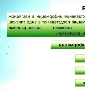 Визуализация текстовой информации - модель 4