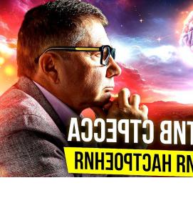 Визуализация тела - вариант 1