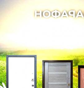 Владимирские двери межкомнатные - модель 3