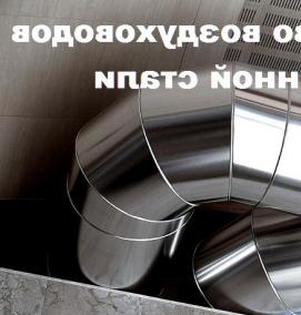 Воздуховод из оцинкованной стали - модель 4