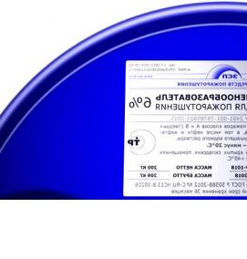 Воздушный пенообразователь - вариант 2