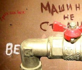 Врезка шарового крана - модель 2