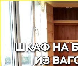 Выбеленная вагонка - вариант 4