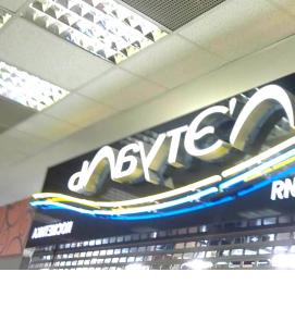 Вывеска - тип 4