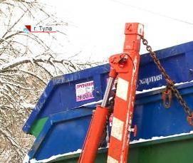 Вывоз медицинского мусора - тип 3