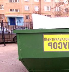 Вывоз мусора с кладбища - тип 3