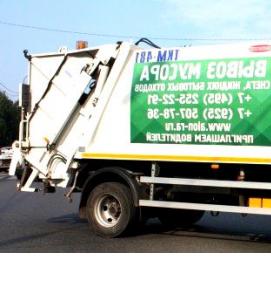 Вывоз мусора в деревне - модель 4