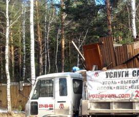 Вывоз строительного мусора с дачи - тип 2