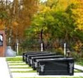 Захоронение урны с прахом в землю - тип 1