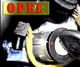 Замена личинки замка - тип 3