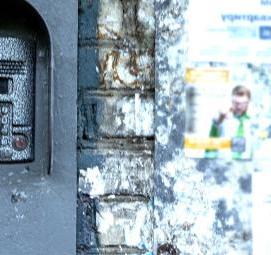 Замок для домофона - тип 2