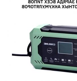 Зарядное устройство для кислотных аккумуляторов - тип 1