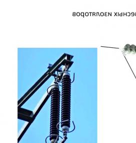 Защитные изоляторы - тип 4