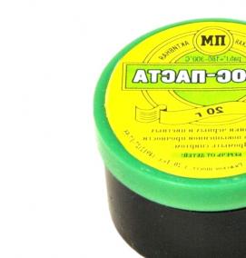 Заточка пастой гои - вариант 1