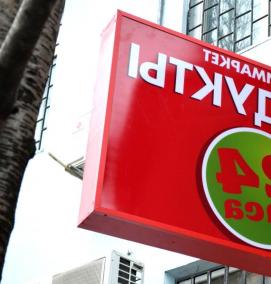 Зеленая вывеска - вариант 3