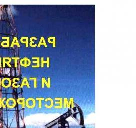 Землеустроительное проектирование - тип 3