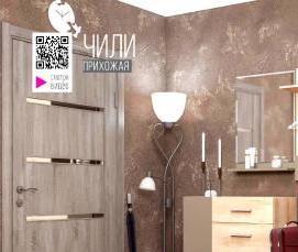 Зеркало пластиковое настенное - модель 1