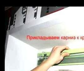 Жалюзи на окна блэкаут - модель 4