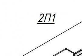 Железобетонные балконные плиты - тип 2