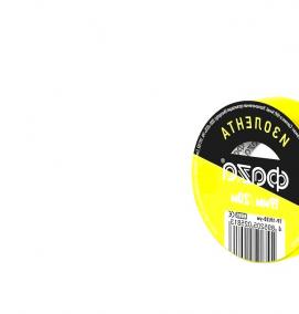 Желтая изолента - вариант 1