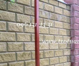 Желтый шлакоблок - тип 3