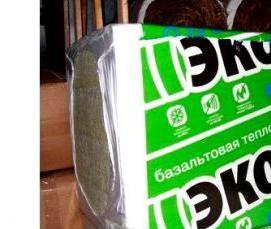 Жесткий базальтовый утеплитель - тип 1