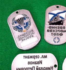 Жетон с гравировкой - тип 1