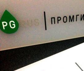 Золотое оргстекло - тип 3