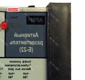 Активный разветвитель на 4 телевизора - вариант 1