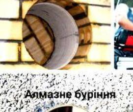 Алмазное бурение вертикально - модель 3