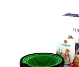 Алюминиевый теплый пол - вариант 1