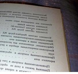 Анкер-шпилька HST М12 - тип 4