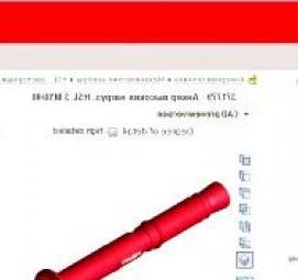 Анкер забивной HKD-S - вариант 1