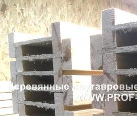 Балка 250 мм - тип 1