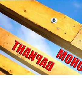 Балка: газобетон - модель 2