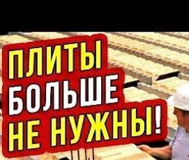 Балки для сборно-монолитного перекрытия - модель 4