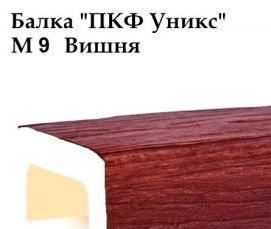 Балки под дерево - модель 3