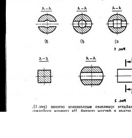 Балки сквозного сечения - модель 3