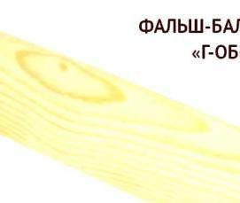 Балясина 100х100 - тип 1