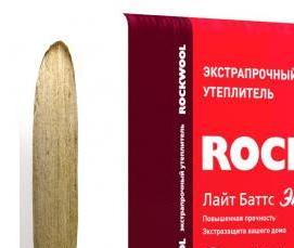 Базальтовая вата плотность 50 - вариант 2