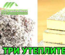 Базальтовый утеплитель для крыши - модель 1