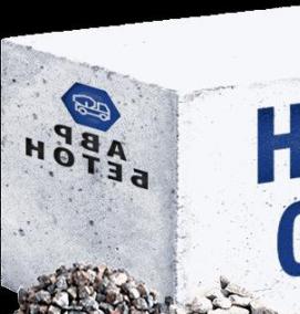 Бетон f100 - тип 2