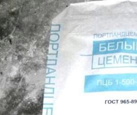 Бетон из цемента м500 - вариант 4