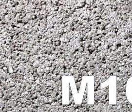 Бетон марки 100 - тип 1