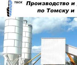 Бетон тяжелый класса в7 5 гост 7473 2010 - вариант 1
