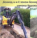 Бетон w4 Сочи