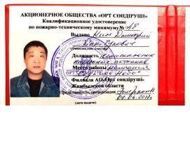 Безопасные натяжные потолки - модель 1