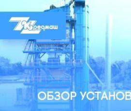 Битум дорожный от производителя - модель 1
