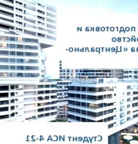 Благоустройство территории микрорайона - тип 4