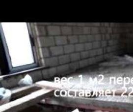 Блок газобетонный 100 на 250 на 625 мм - модель 4